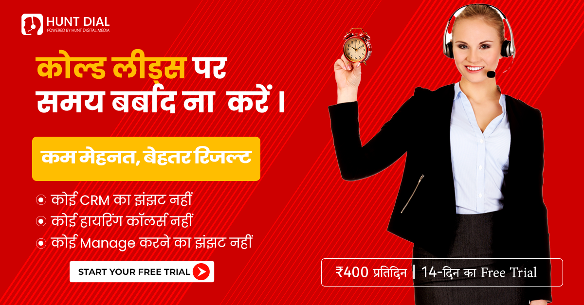 What is SwiftDesk  & How It Helps You Get Better Leads